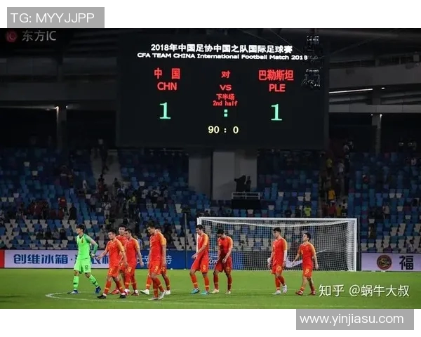 中国与巴勒斯坦足球赛前瞻及胜负预测分析全面解读