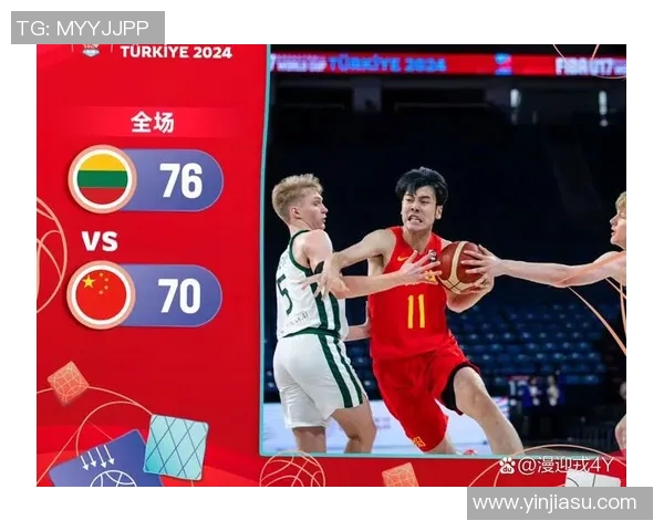 中国男篮对决立陶宛全力以赴争夺胜利展现篮球魅力与团队精神 中国男篮对决立陶宛全力以赴争夺胜利展现篮球魅力与团队精神